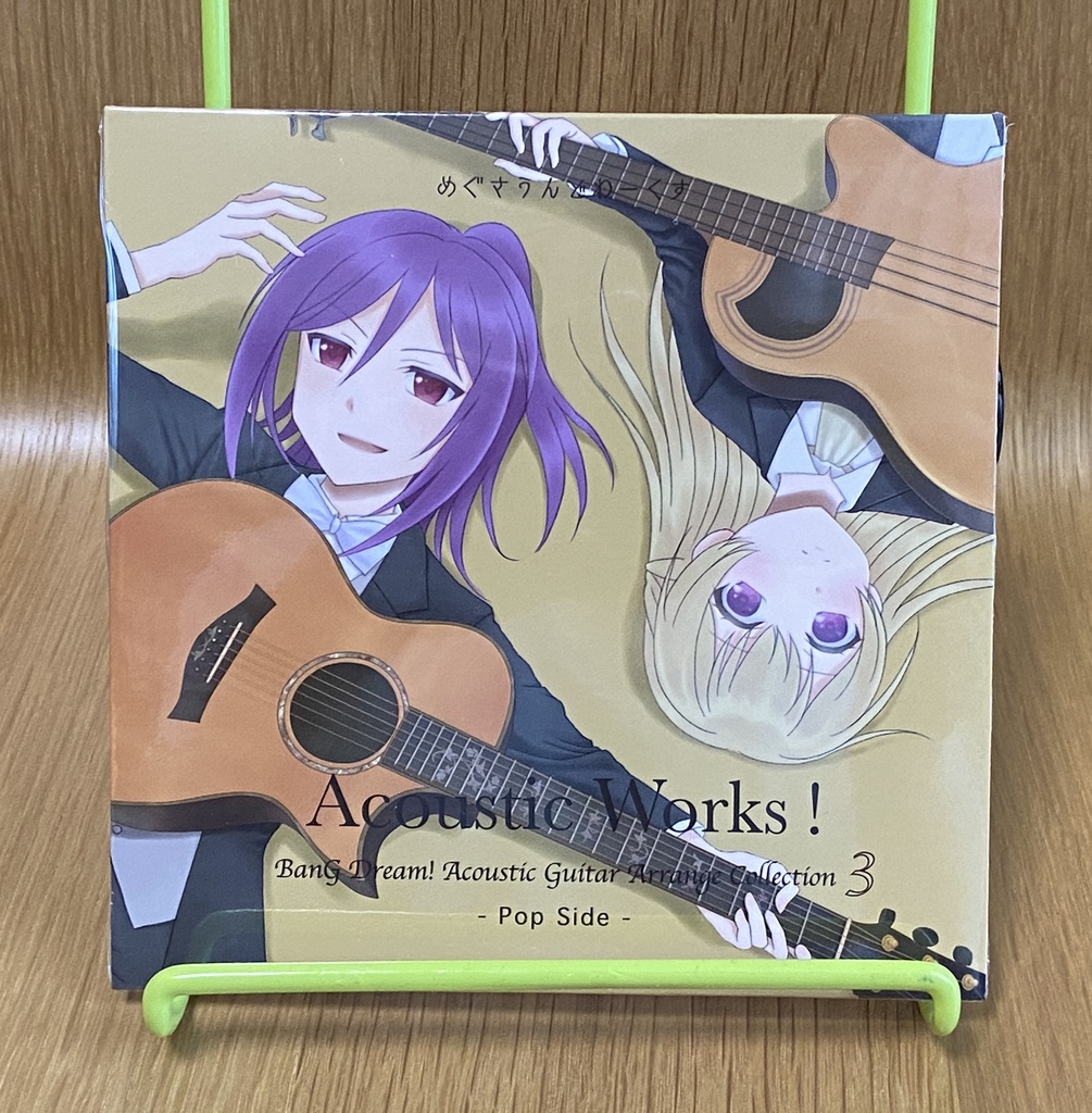 Acoustic Works! BanG Dream! Acoustic Guitar Arrange Collection 3 “Pop Side”