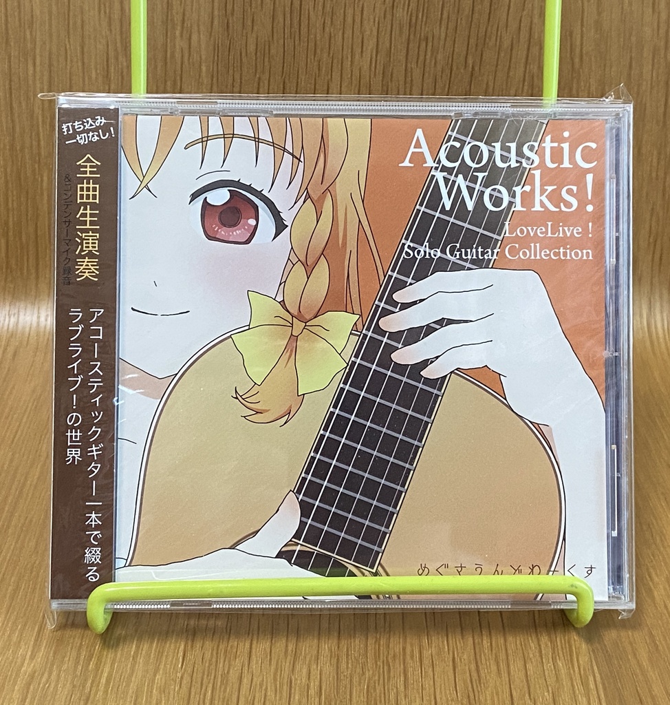 Acoustic Works! LoveLive! Solo Guitar Collection