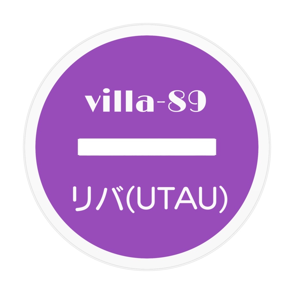 リバ(UTAU)_アクリルフィギュア