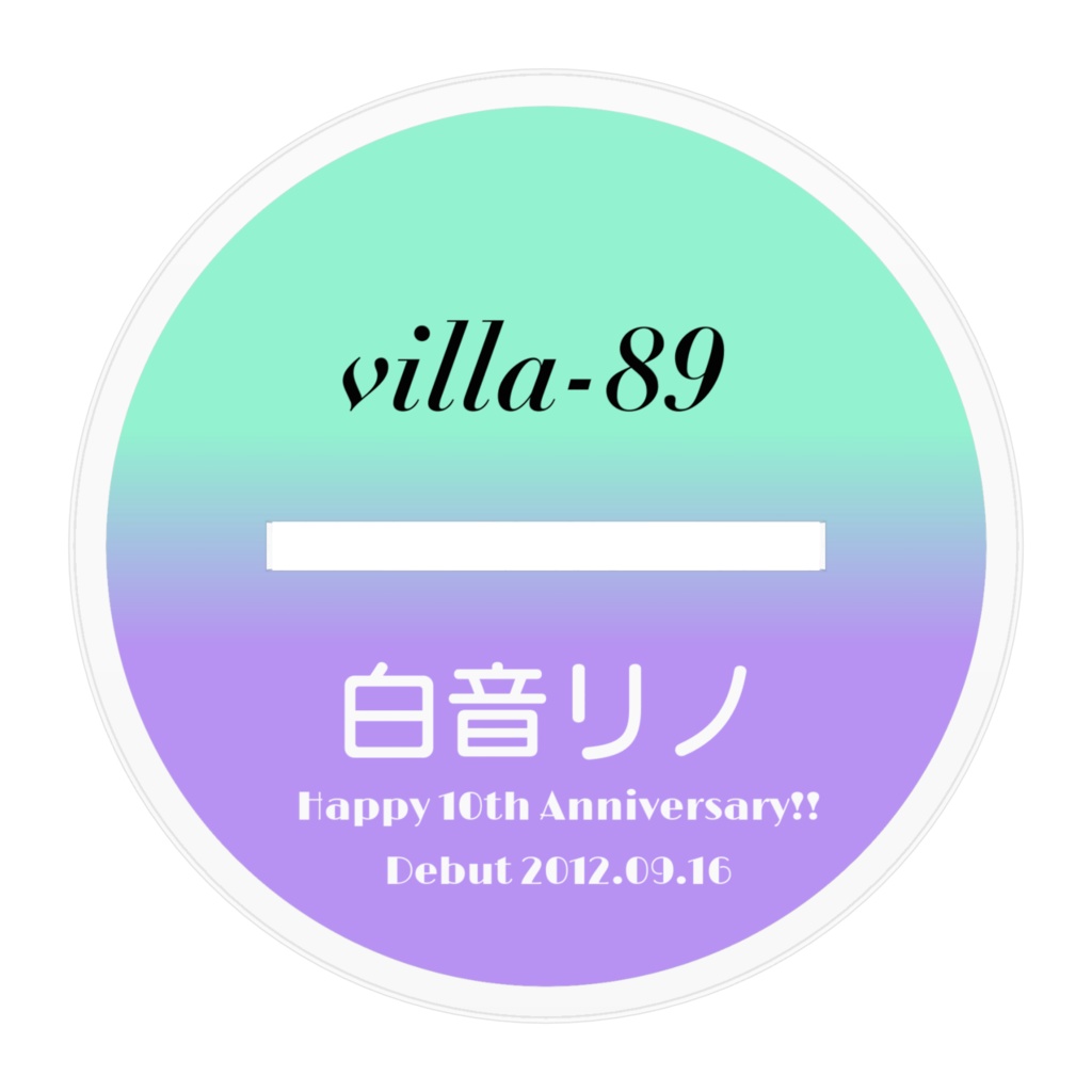 白音リノ_アクリルフィギュア