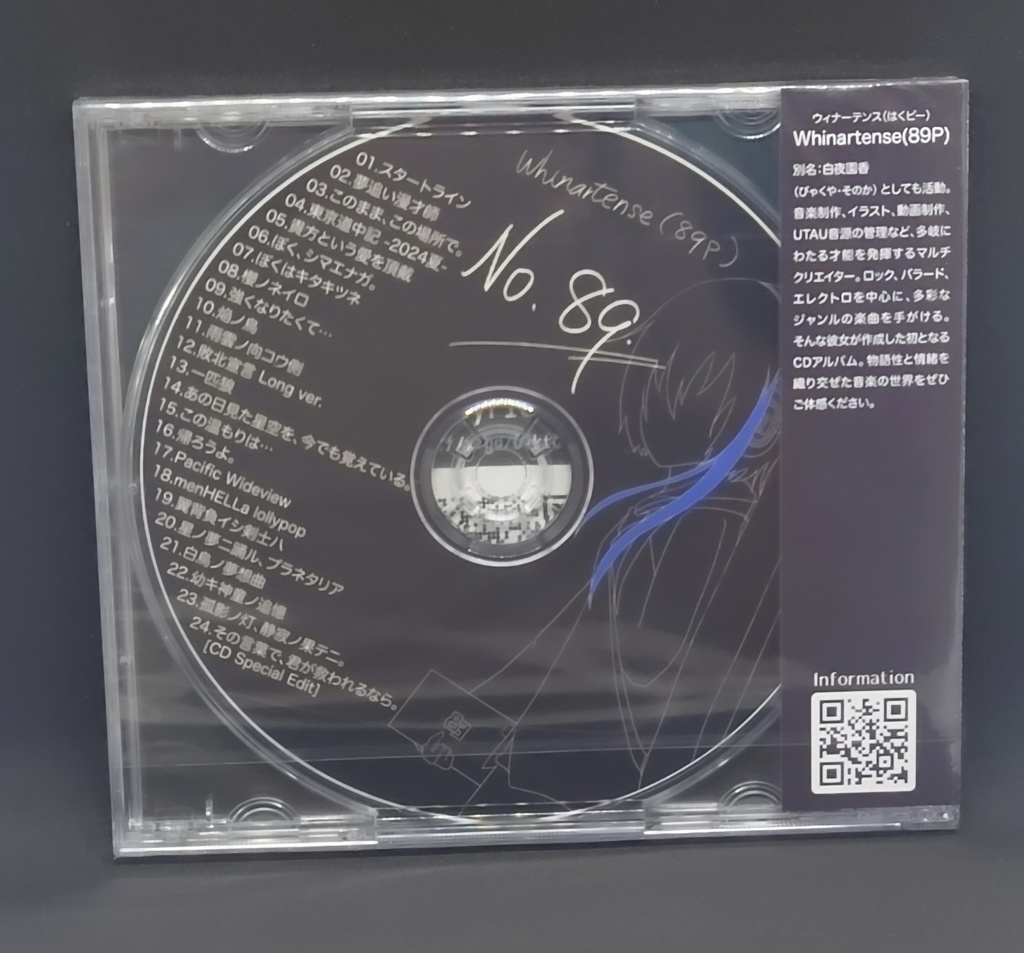 1st ALBUM『No.89』/Whinartense(89P)