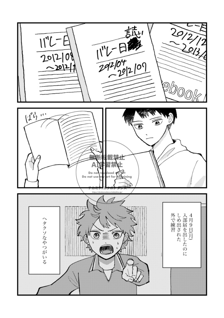 今、きみに伝えたいこと
