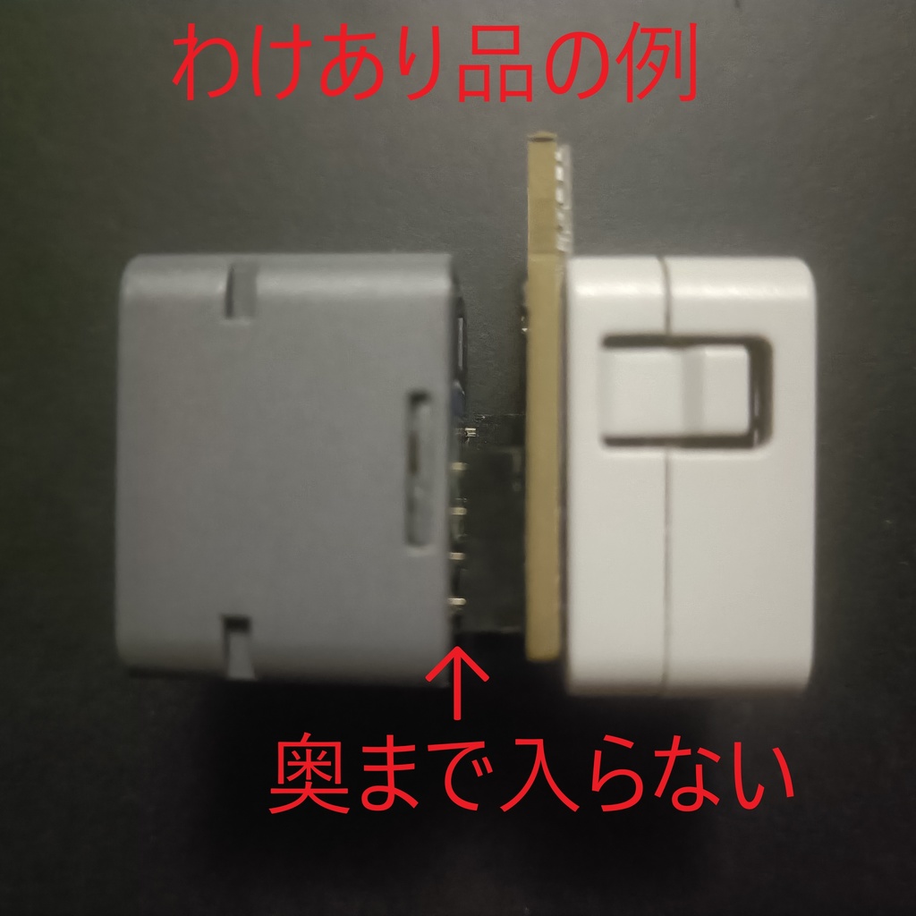 NekomimiLED for Atom