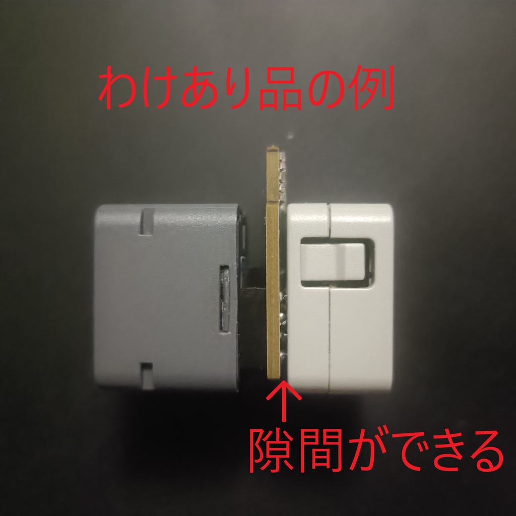 NekomimiLED for Atom