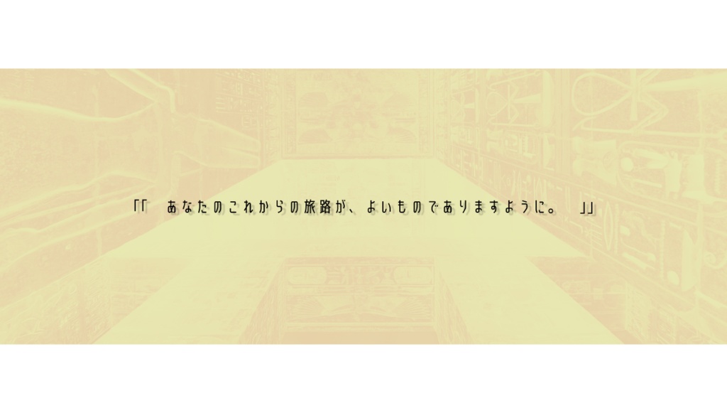 【CoCシナリオ6版】ころうのナいた日