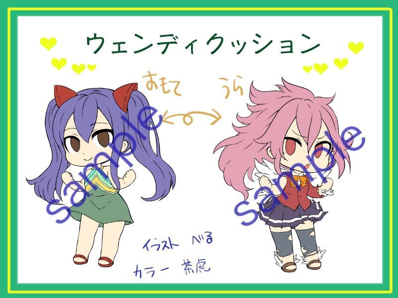 ベル茶虎クッション