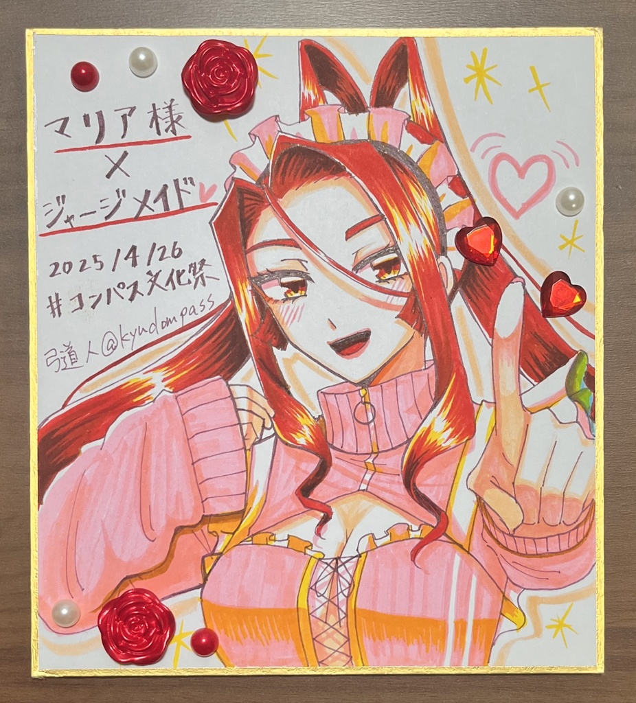 マリア様　色紙　ジャージメイドver