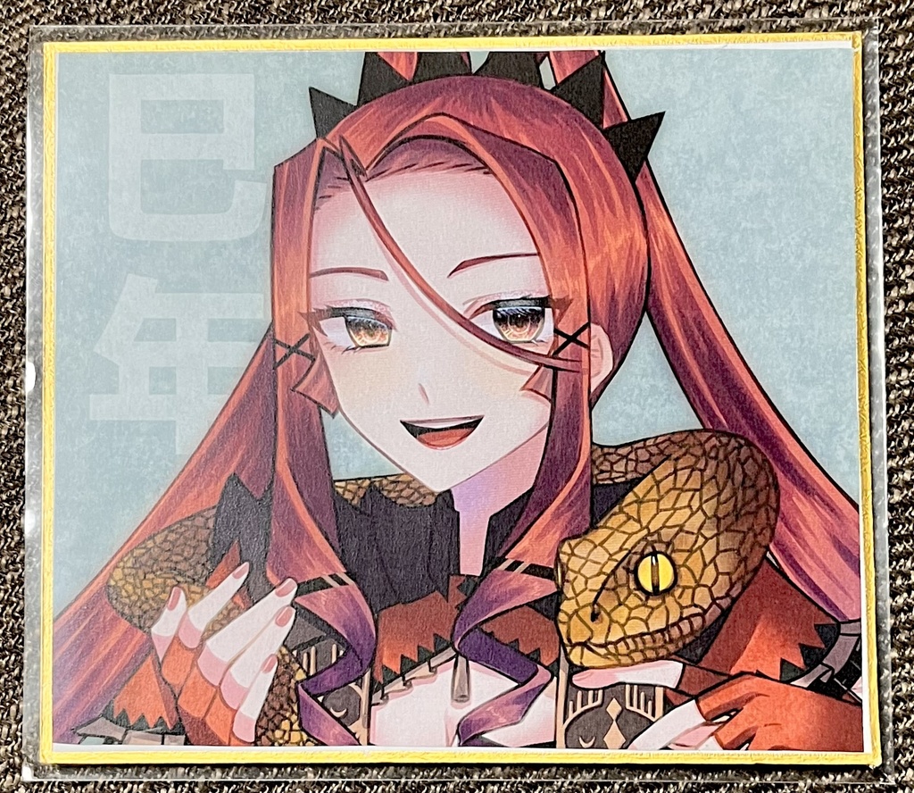 マリア様　色紙　蛇ver