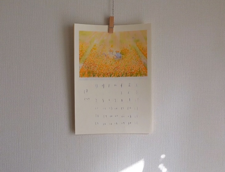 お米の1年カレンダー🌾