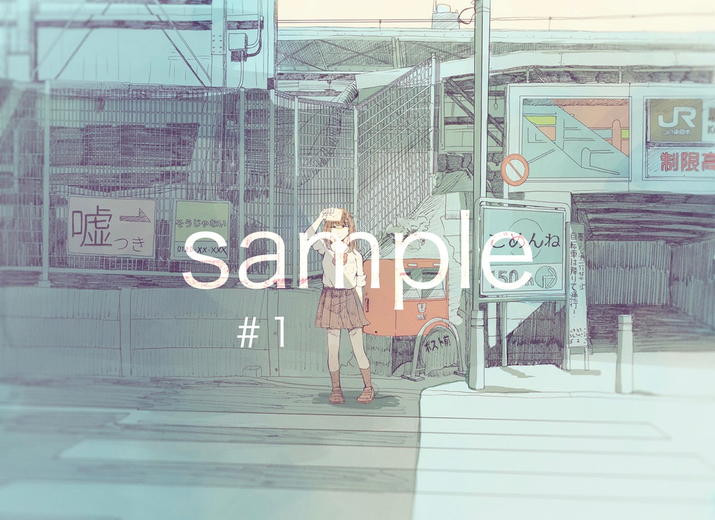 ポストカード