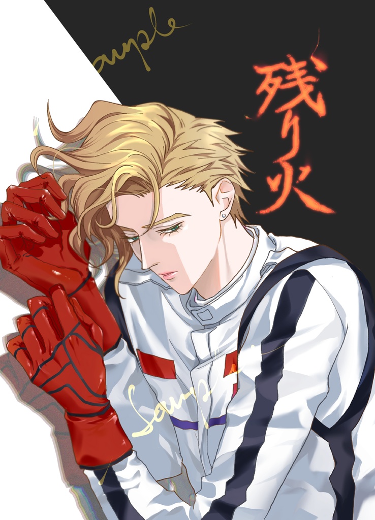 【カナミハ】GHOST DRIVER VG2025 新刊　