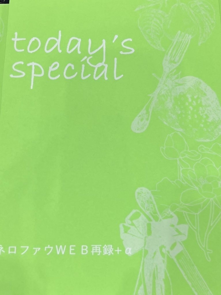 today's Special