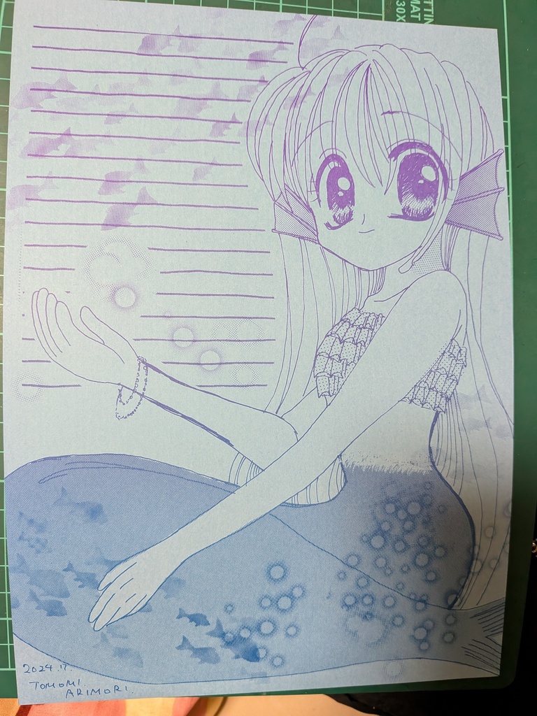 人魚姫便箋