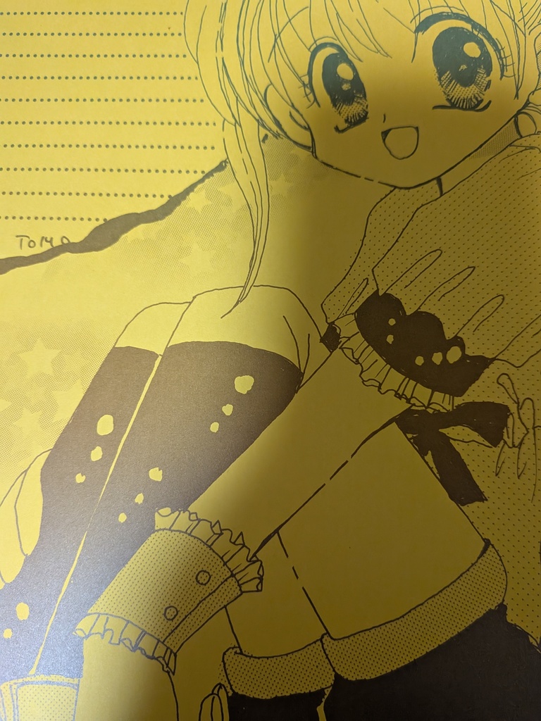 座ってる女の子便箋