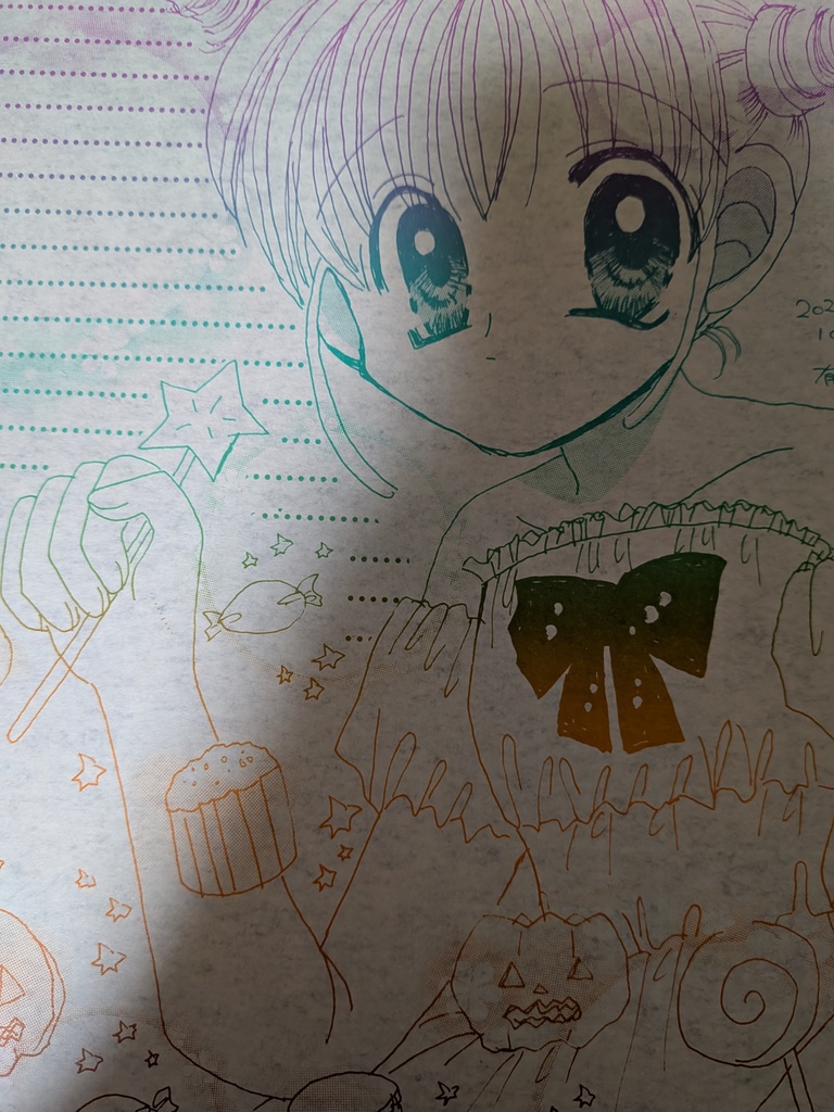 ハロウィンパーティー便箋