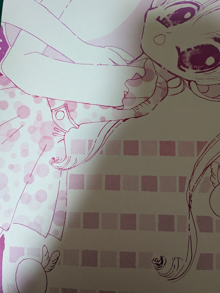 合同少女便箋