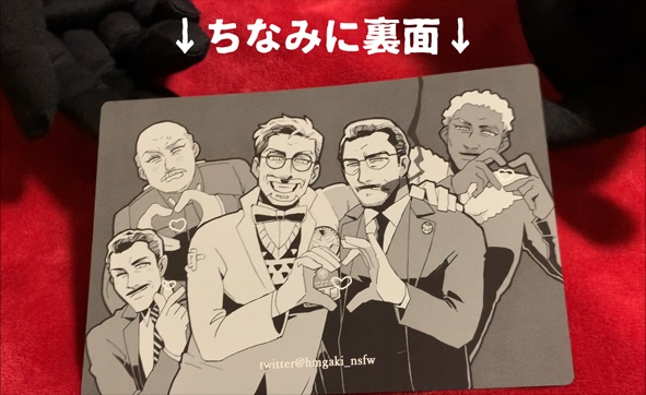 コントロールカードセット