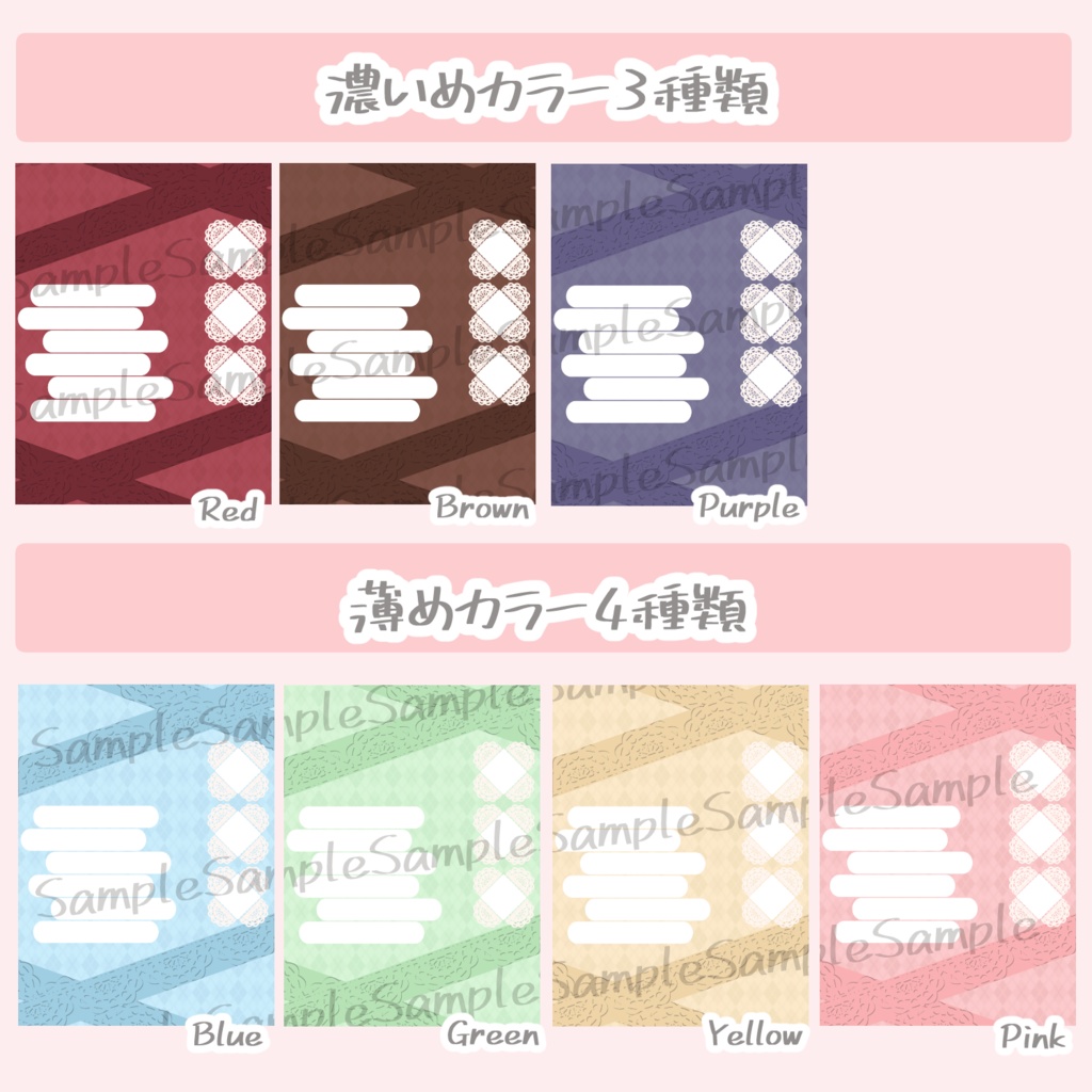 SNS用キャラ紹介立ち絵はめ込み素材.psd & .png