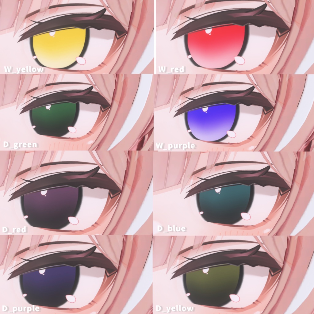 【イチゴ専用】ちゅやたまシンプルアイ