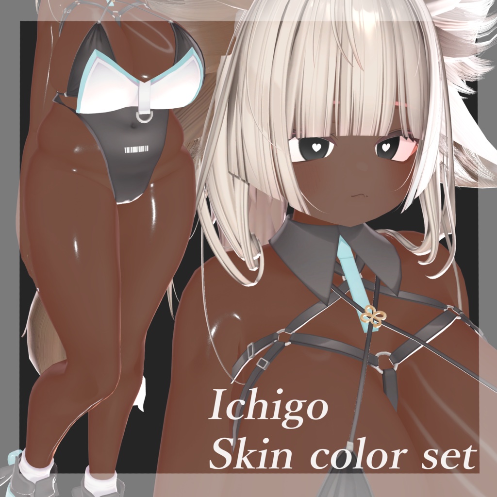 Ichigo🍓Skin color set🎀