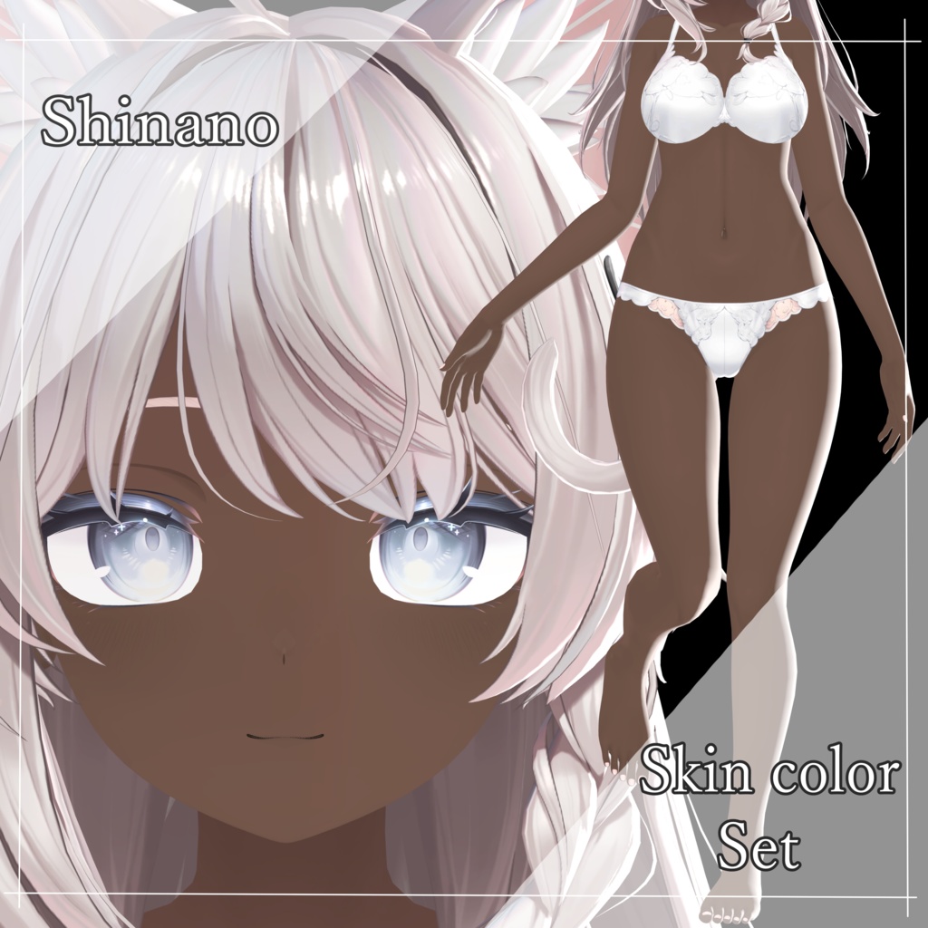 Shinano๐Skin color set๐