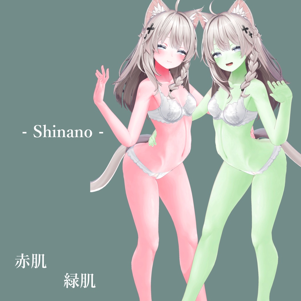 ðRe:Skin color Setðã11avatar 10colorã