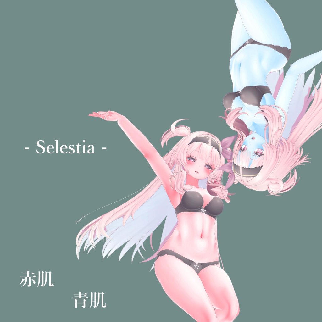 ðRe:Skin color Setðã11avatar 10colorã