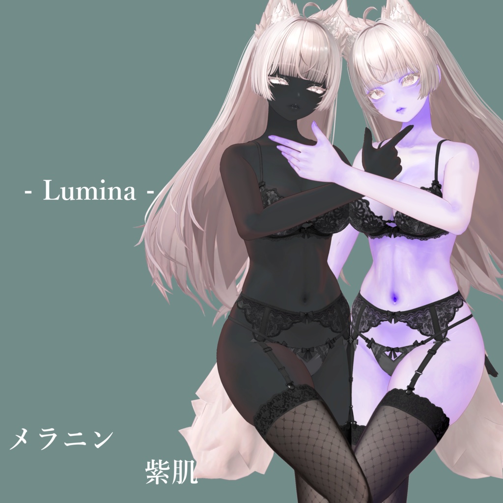 ðRe:Skin color Setðã11avatar 10colorã