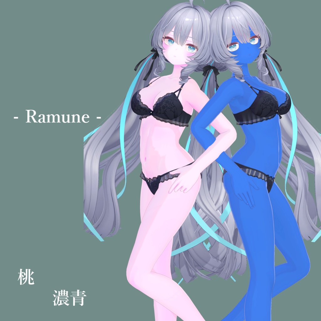 ðRe:Skin color Setðã11avatar 10colorã