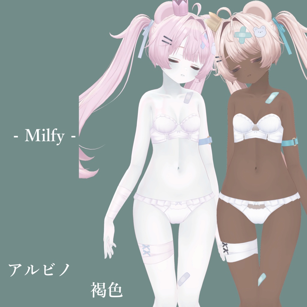 ðRe:Skin color Setðã11avatar 10colorã