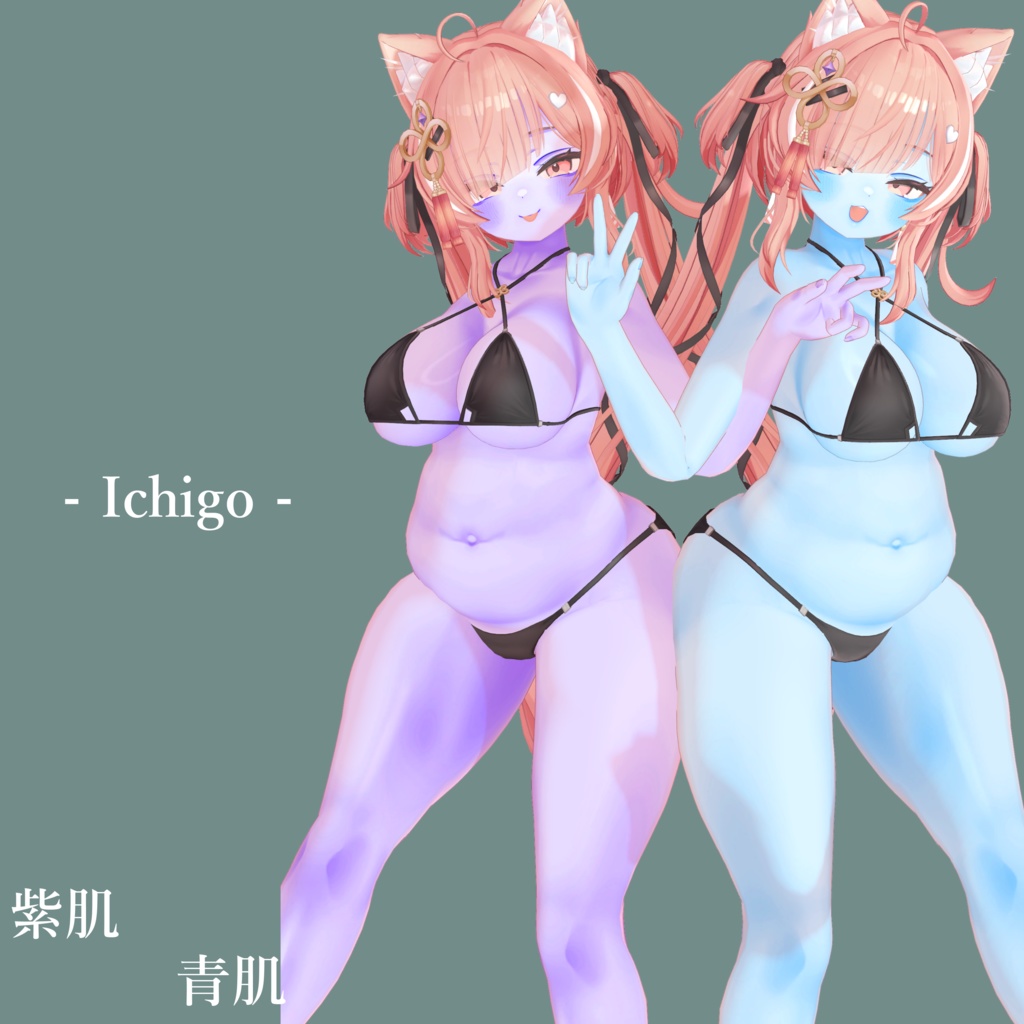 ðRe:Skin color Setðã11avatar 10colorã