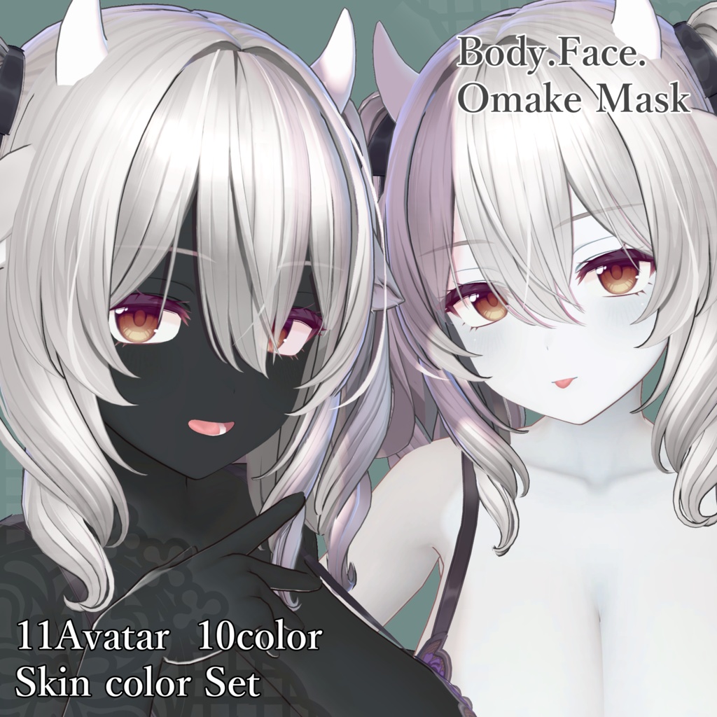 ðRe:Skin color Setðã11avatar 10colorã