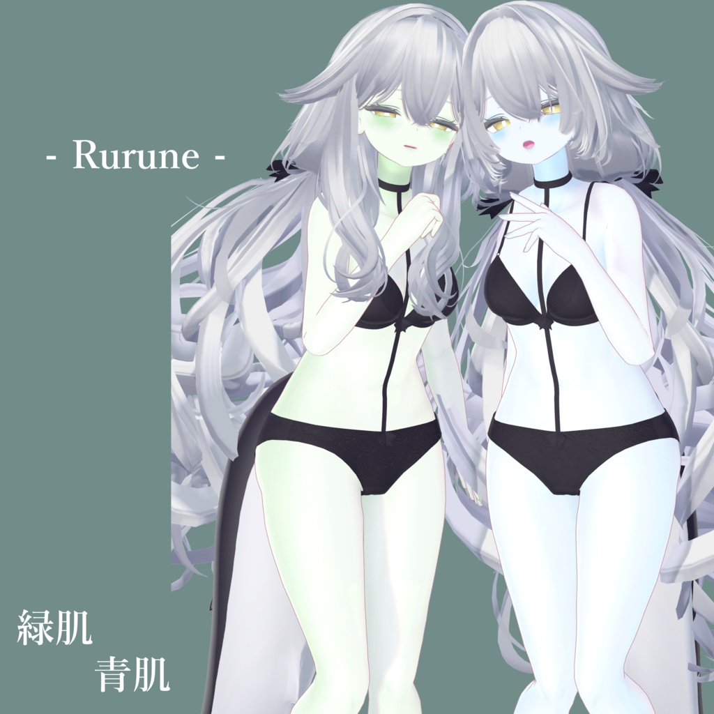 ðRe:Skin color Setðã11avatar 10colorã