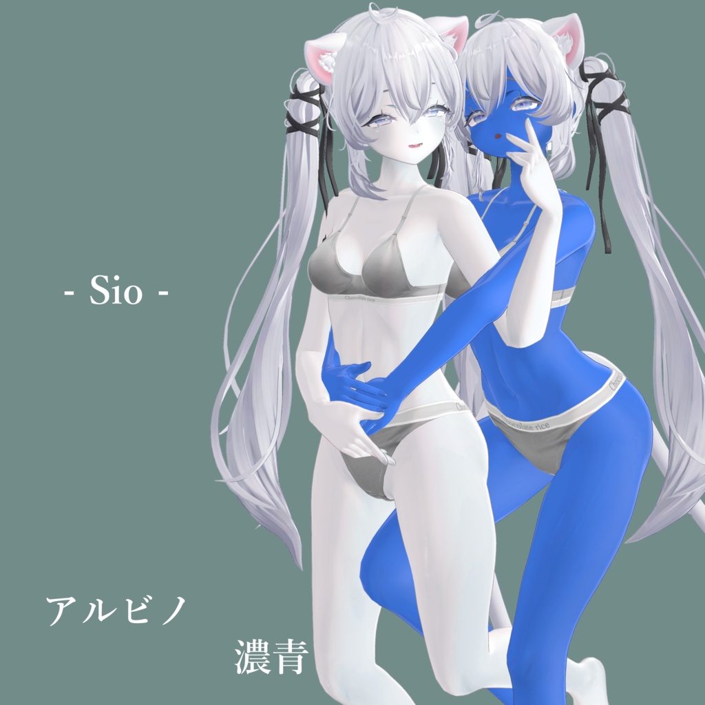 ðRe:Skin color Setðã11avatar 10colorã