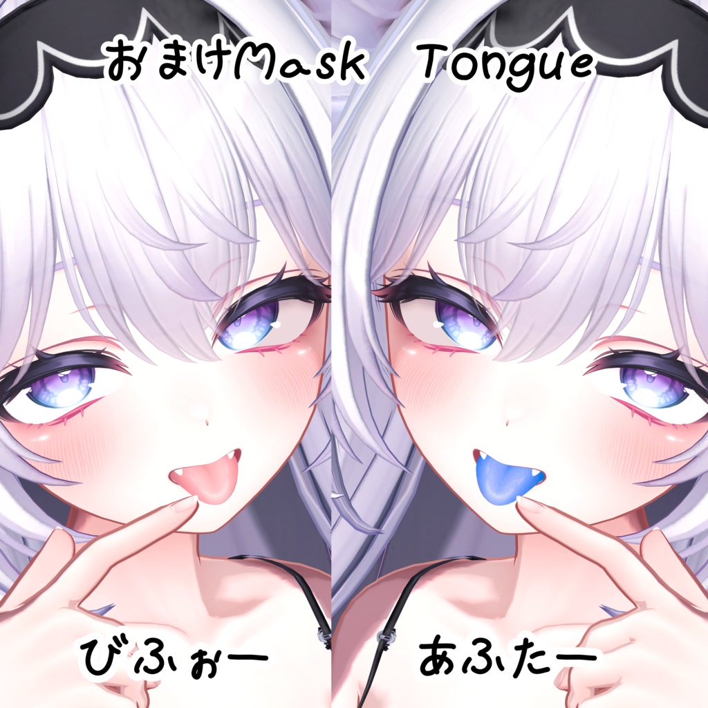 ððRe:Skin color Setðã17avatar 10colorã