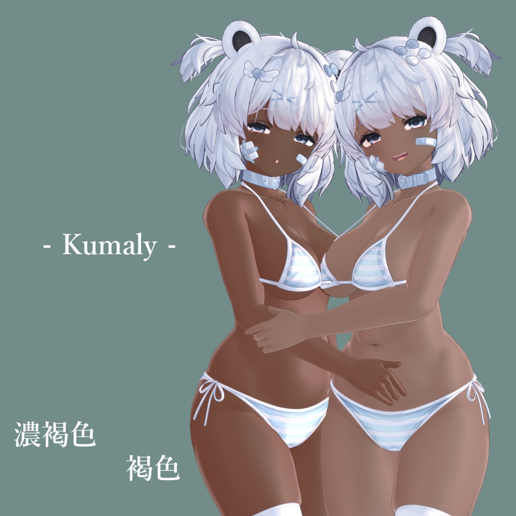 ðRe:Skin color Setðã11avatar 10colorã