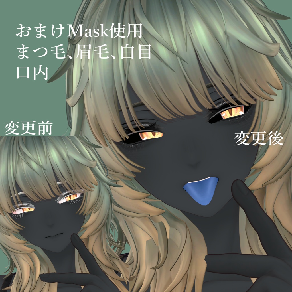 ð£Mie.Mayo update!!ðRe:Skin color Setðã13avatar 10colorã