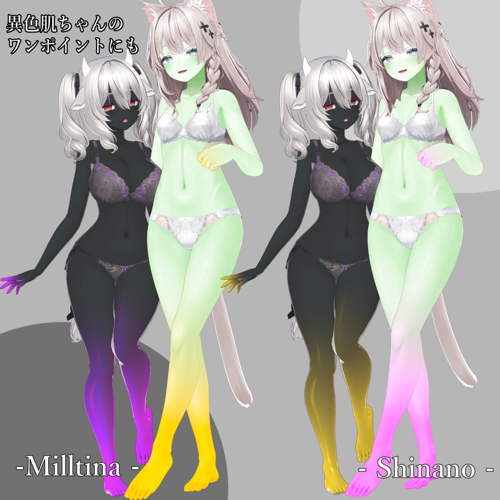 FxF Texture【5Avatar】