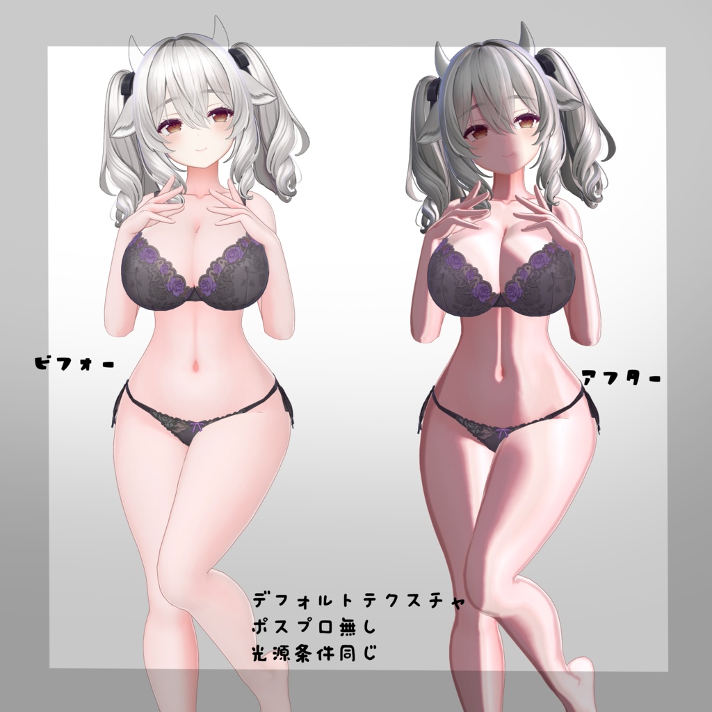 🍑MONESHADOW🍑【汎用 lilToonプリセット】