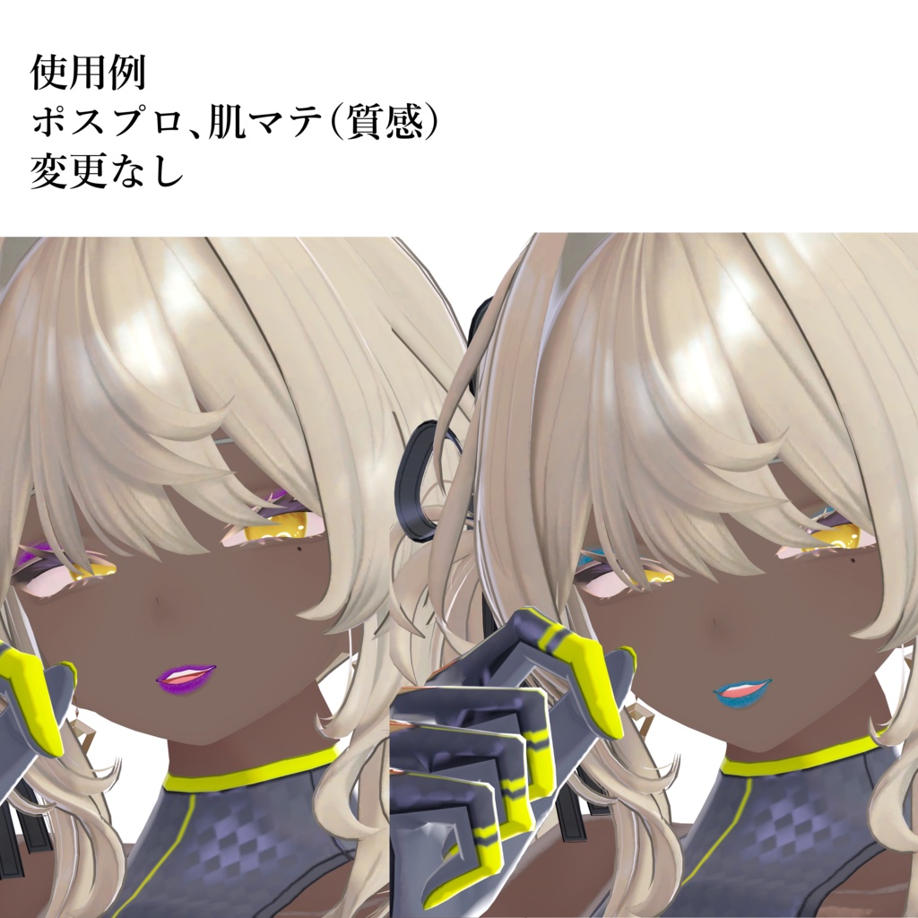 【K02専用】こってり♡カラーリップ&アイシャドウ【支援版おまけあり】