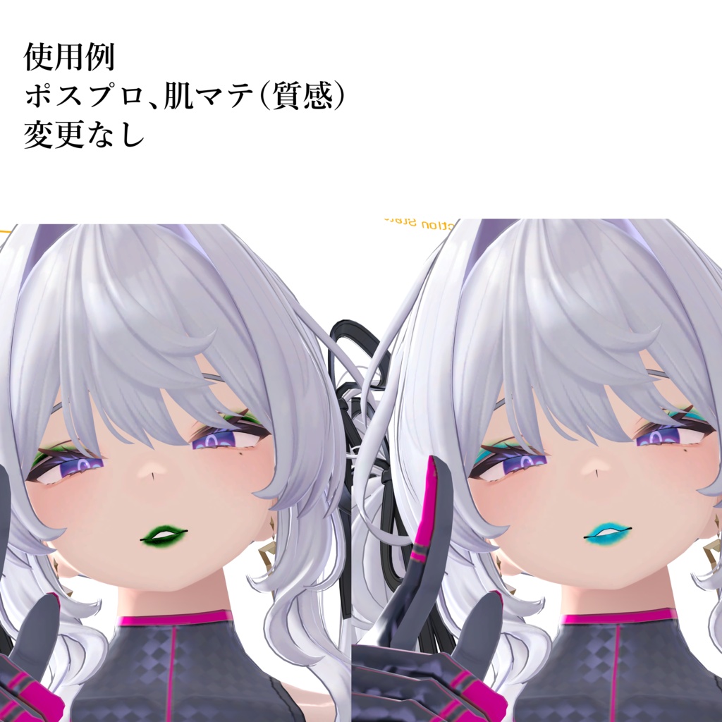 【K02専用】こってり♡カラーリップ&アイシャドウ【支援版おまけあり】