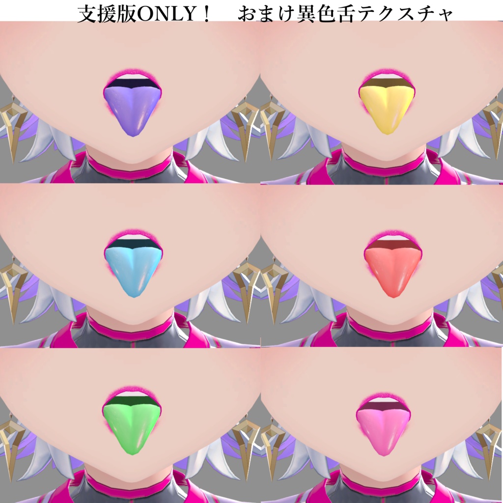 【K02専用】こってり♡カラーリップ&アイシャドウ【支援版おまけあり】