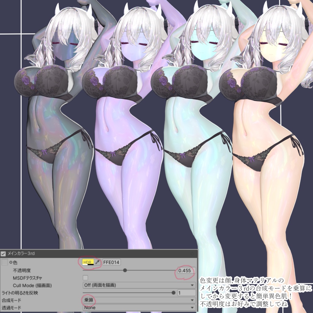 💎OpalSkin Preset💎