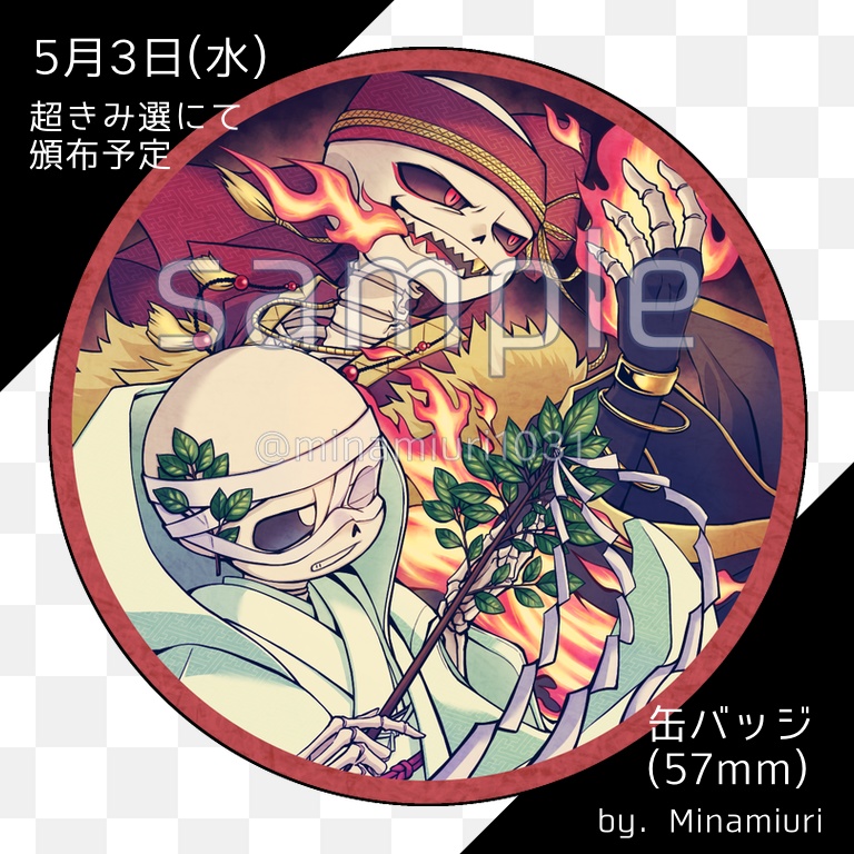 ④神様パロkustard缶バッジ