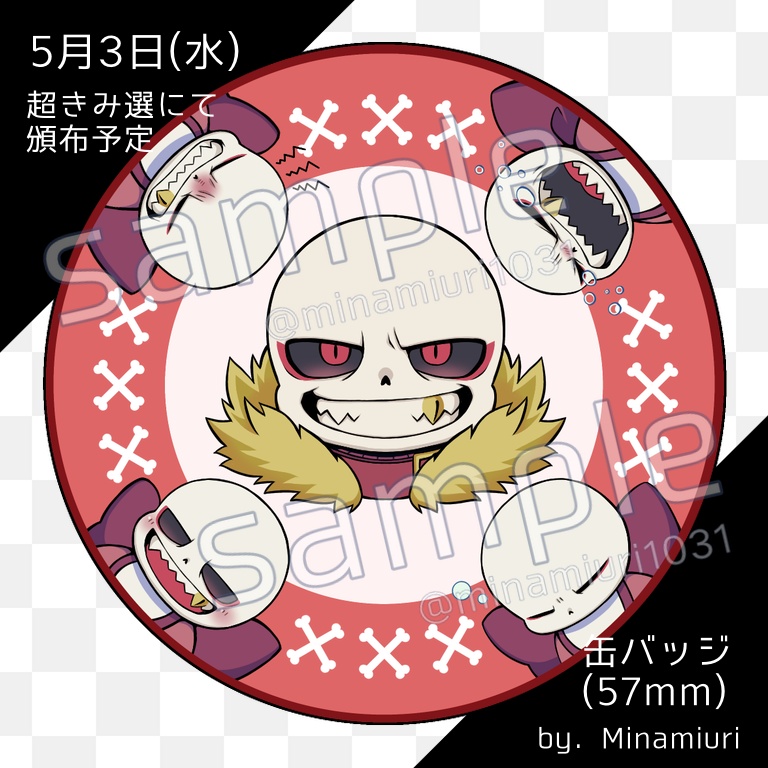 ②マス&babyマス缶バッジ