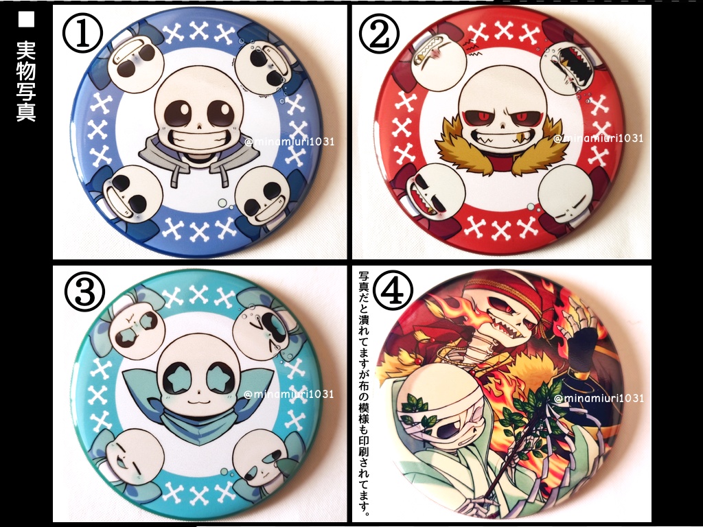 ②マス&babyマス缶バッジ