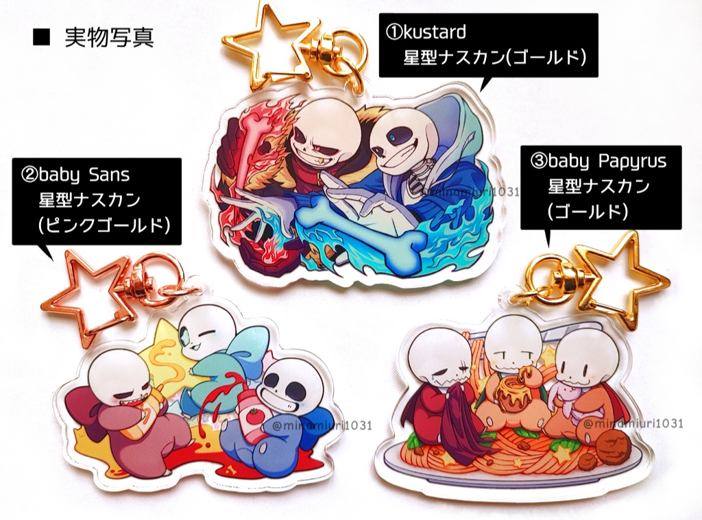 ❸baby Papyrusアクキー