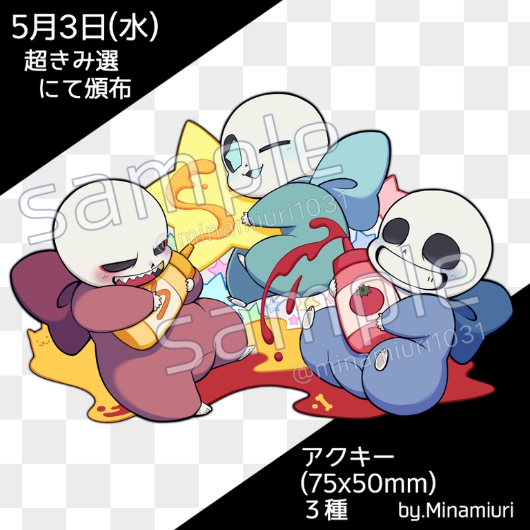 ❷baby Sansアクキー