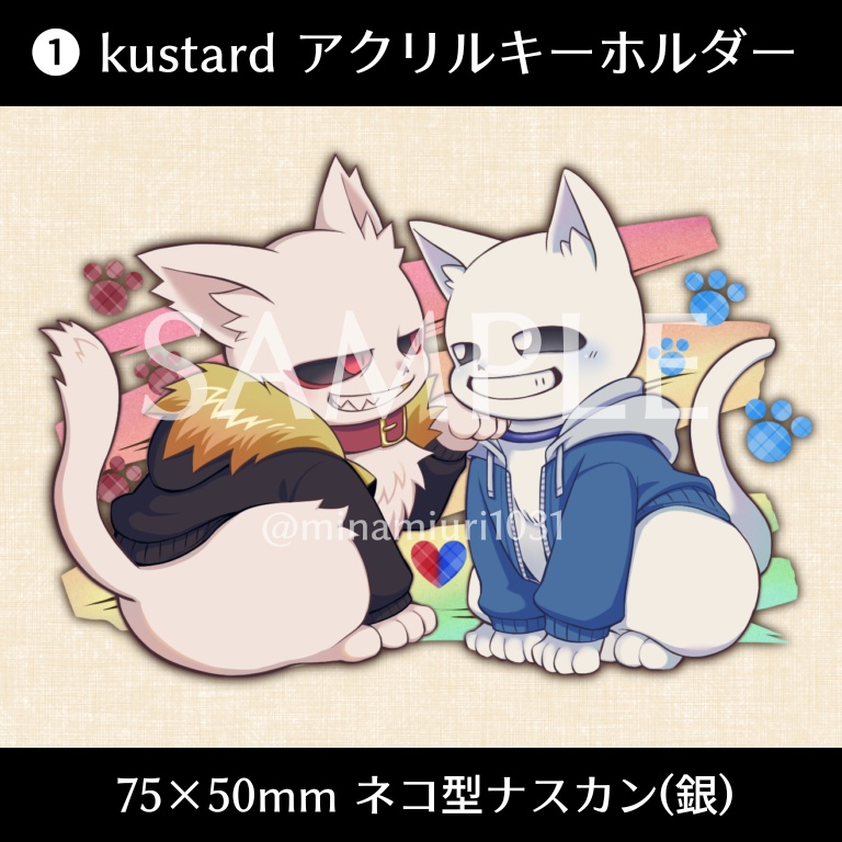 ❶kustardアクキー