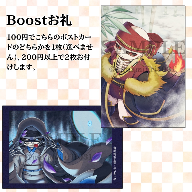 【改訂版】火ノ神口伝1巻